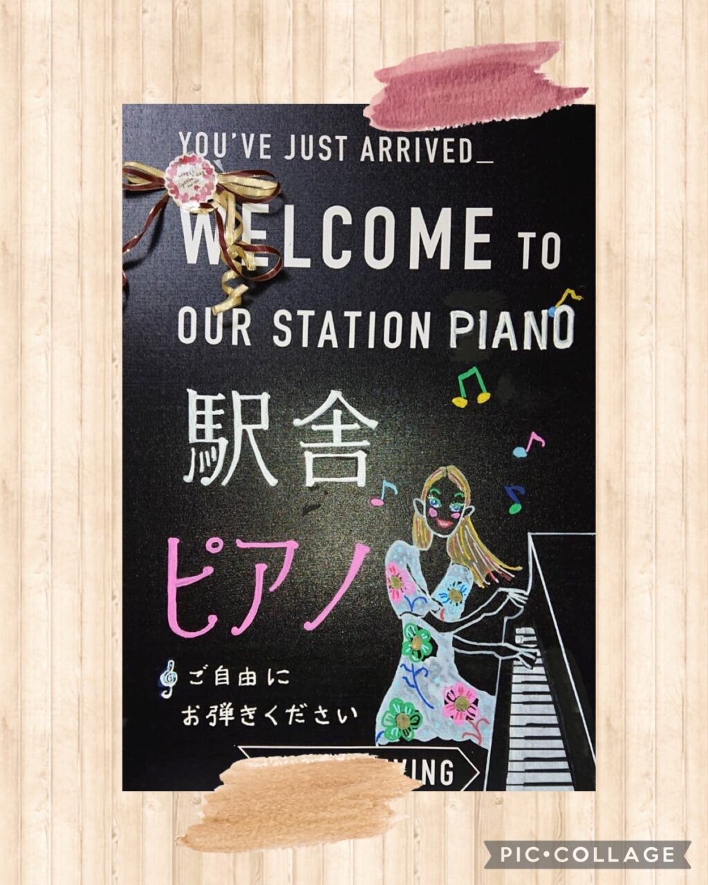 浜寺公園駅旧駅舎 – 堺市 - ストリートピアノ STPIA