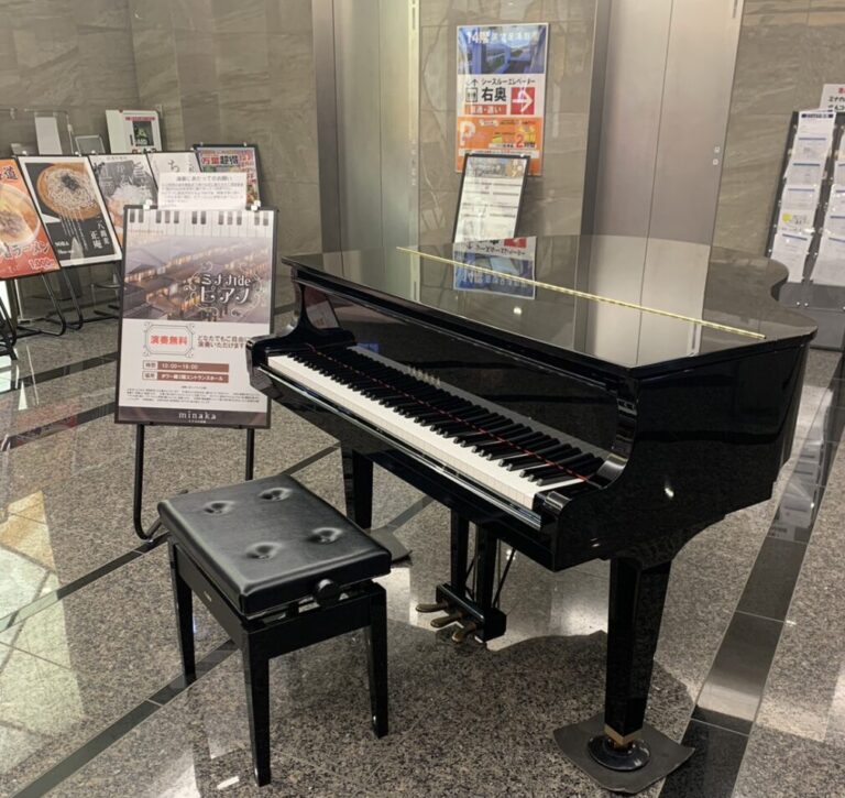 ミナカ小田原 - 小田原市 - ストリートピアノ STPIA