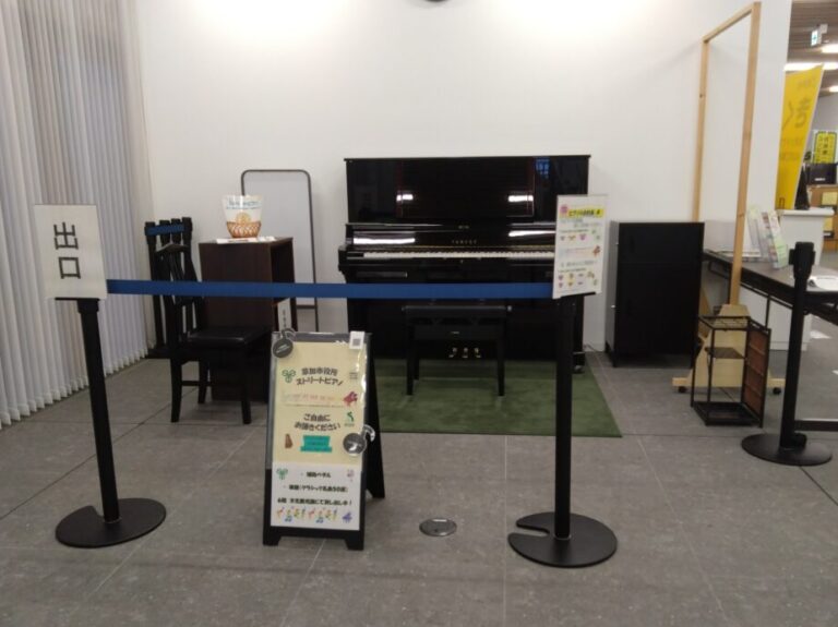 草加市役所 - 草加市 - ストリートピアノ STPIA