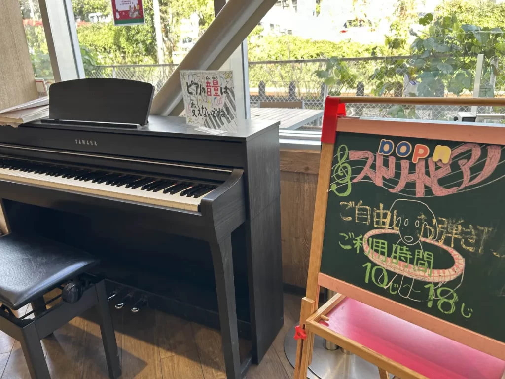 マックスバリュ津田山店 - 川崎市 - ストリートピアノ STPIA