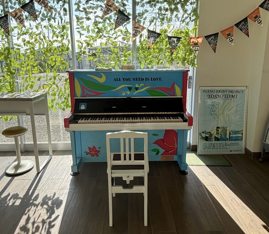 吉富町インフォメーションセンター - 築上郡 - ストリートピアノ STPIA