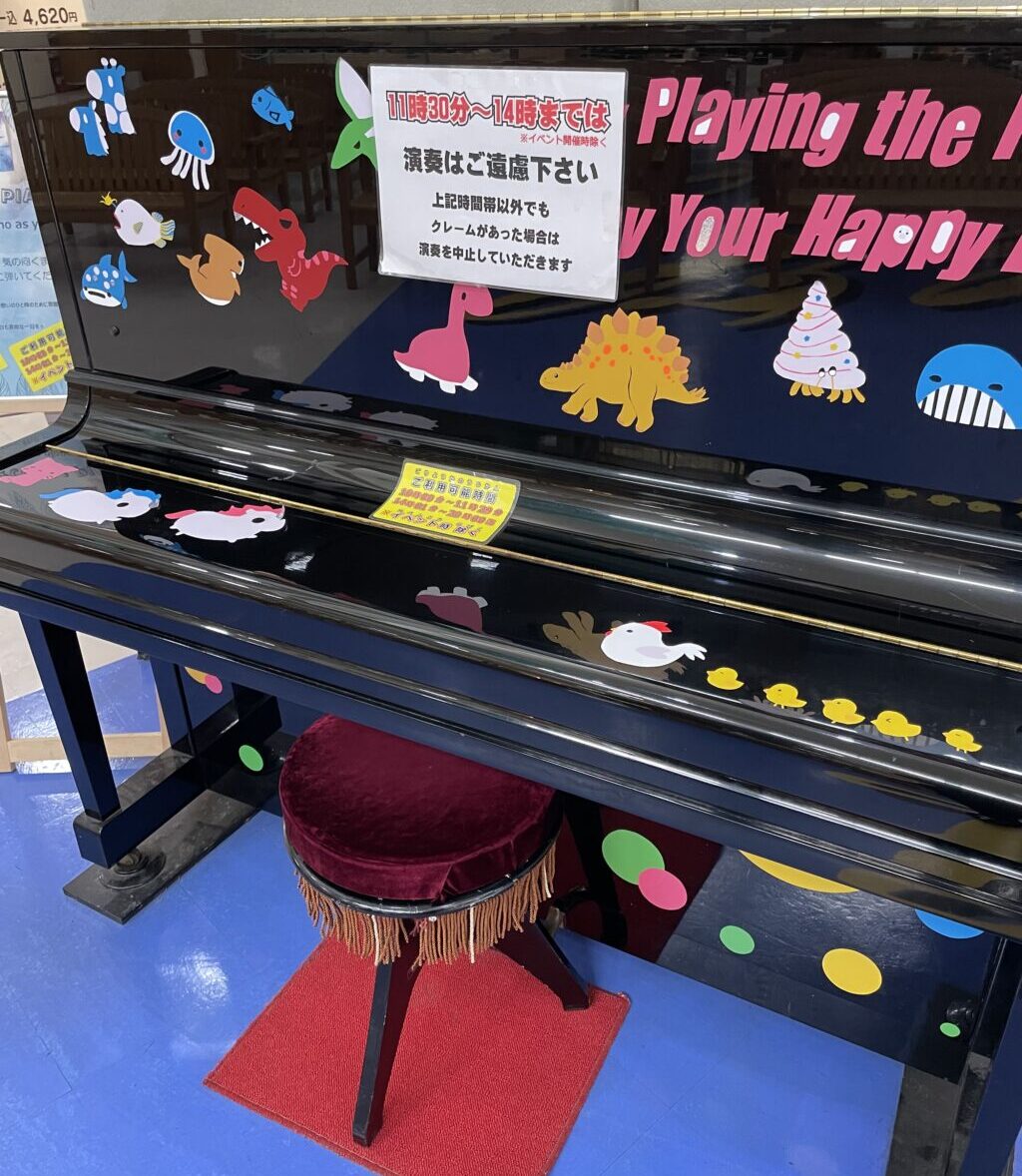 クールスモール - 東温市 - ストリートピアノ STPIA