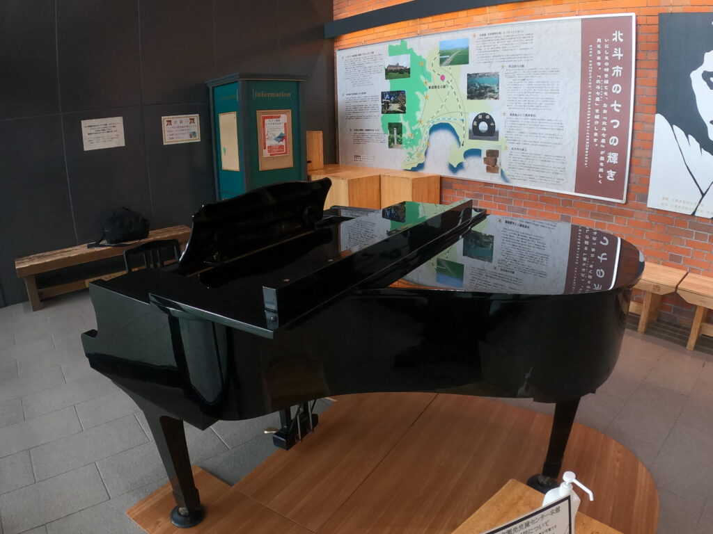 北斗市観光交流センター本館 - 北斗市 - ストリートピアノ STPIA