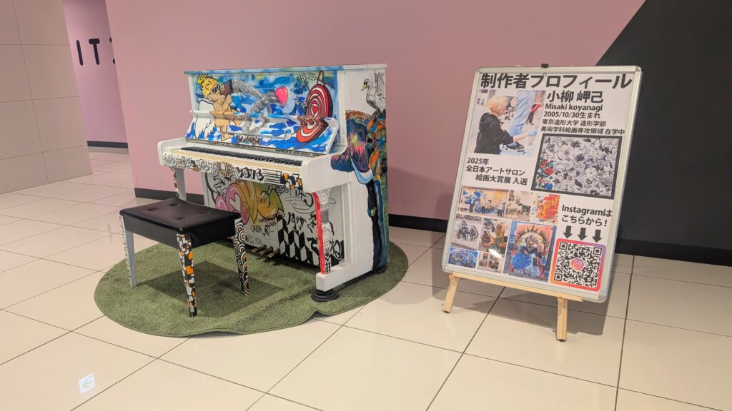 ベガスベガス国分寺恋ヶ窪店 - 国分寺市 - ストリートピアノ STPIA