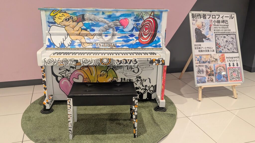 ベガスベガス国分寺恋ヶ窪店 - 国分寺市 - ストリートピアノ STPIA