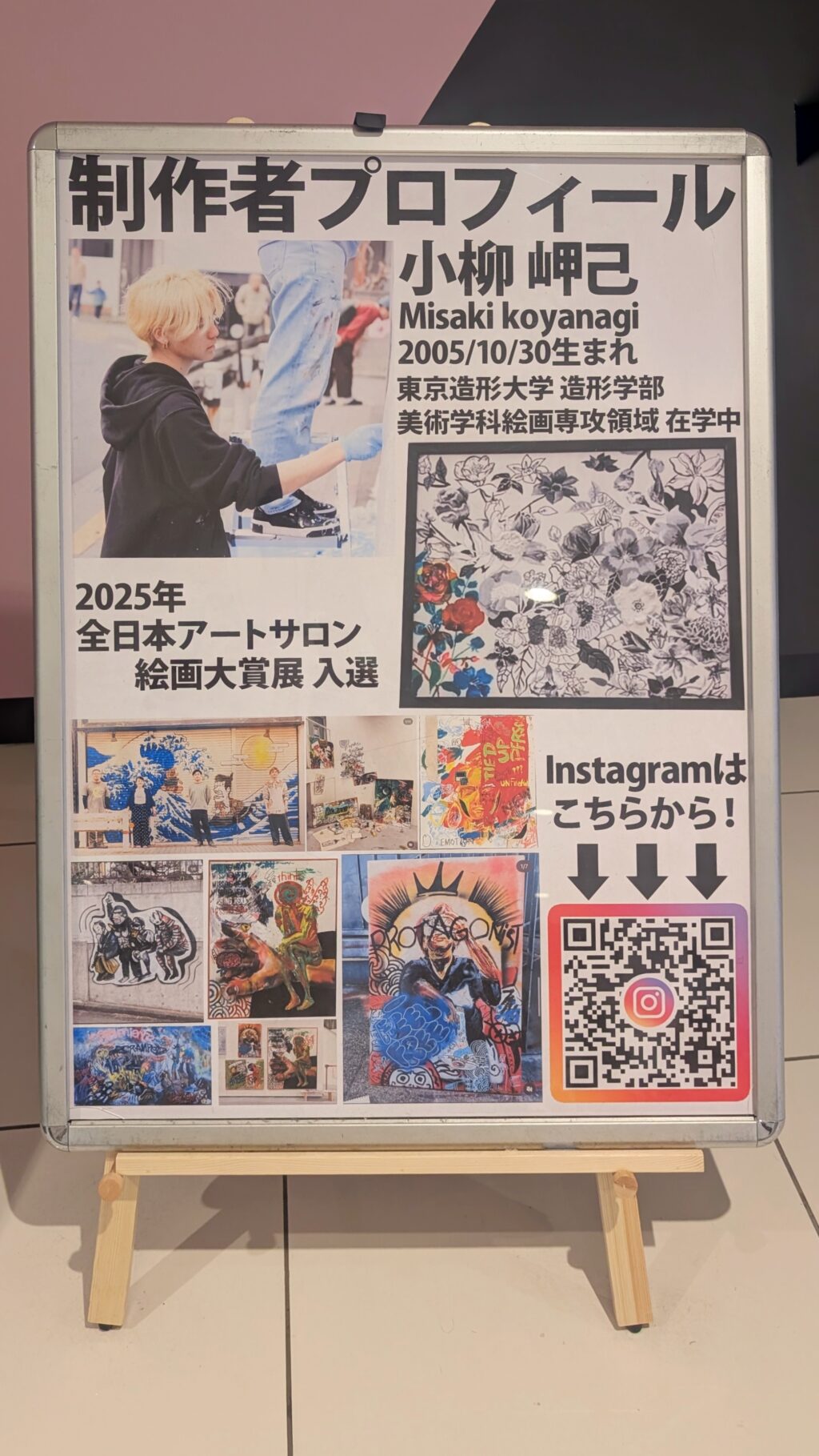 ベガスベガス国分寺恋ヶ窪店 - 国分寺市 - ストリートピアノ STPIA