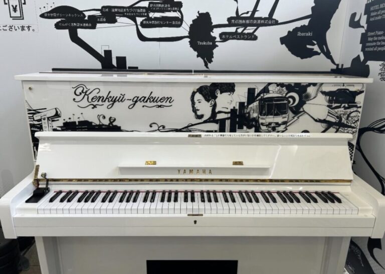 研究学園駅 - つくば市 - ストリートピアノ STPIA