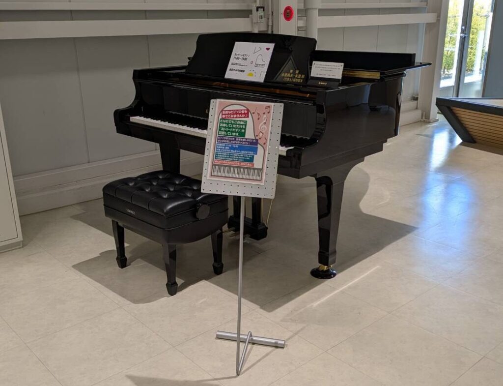 阿蘇くまもと空港 - 上益城郡 - ストリートピアノ STPIA