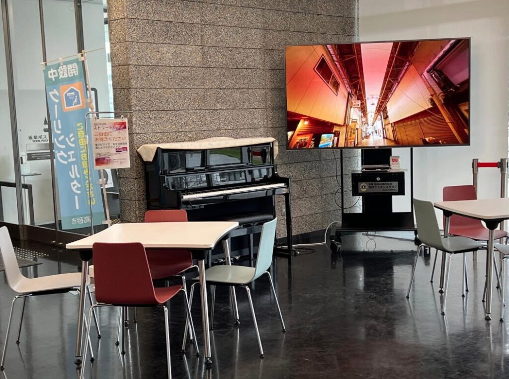 高砂市役所分庁舎 - 高砂市 - ストリートピアノ STPIA