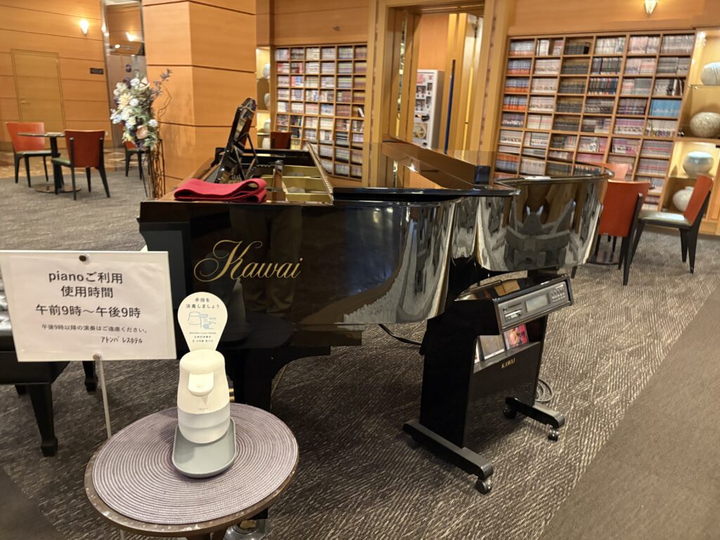 アトンパレスホテル - 神栖市 - ストリートピアノ STPIA