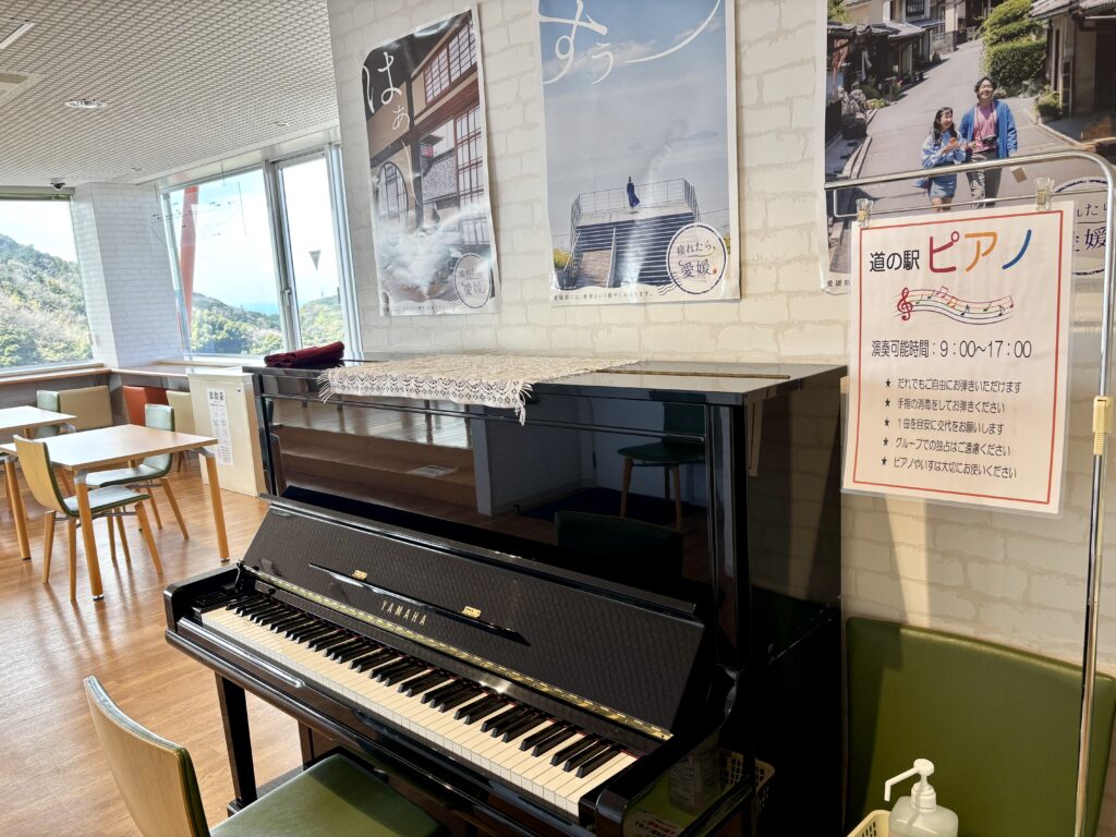 道の駅 伊方きらら館 - 西宇和郡 - ストリートピアノ STPIA