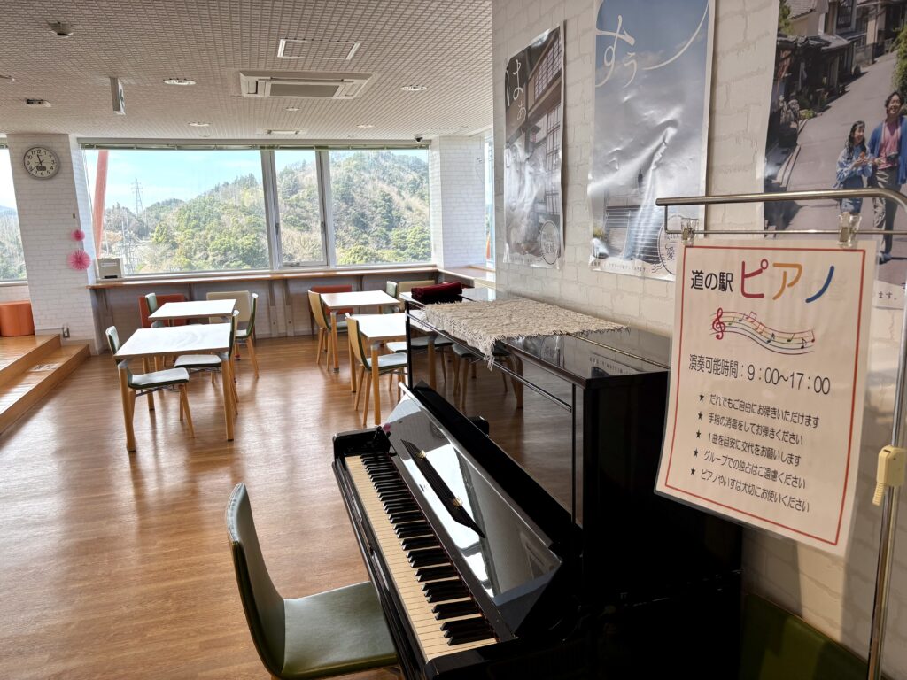 道の駅 伊方きらら館 - 西宇和郡 - ストリートピアノ STPIA